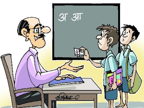 Teachers were present at the inspection, pay withheld
